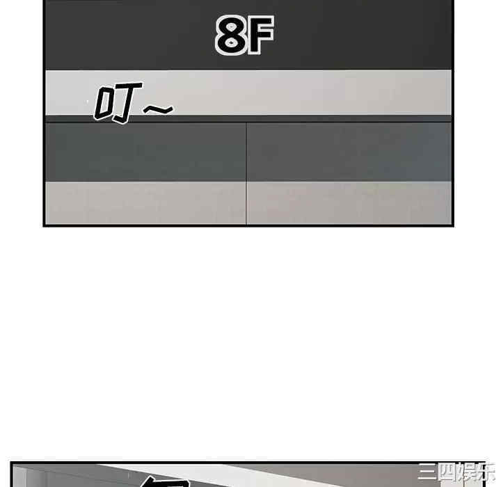 离婚过的她/离过婚的她