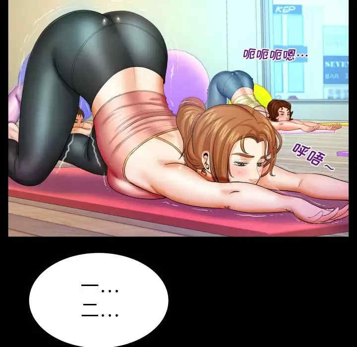 婶婶/与婶婶的秘密