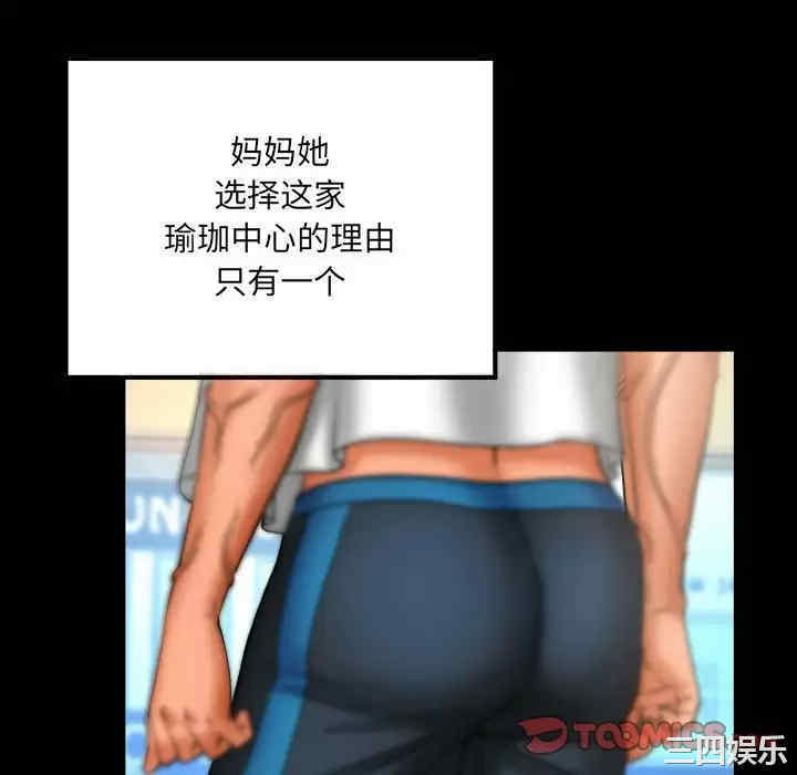 婶婶/与婶婶的秘密