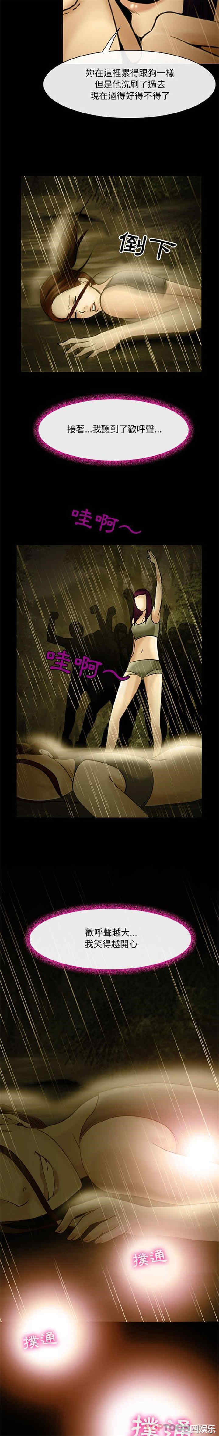 耳畔的神音/神之嗓音