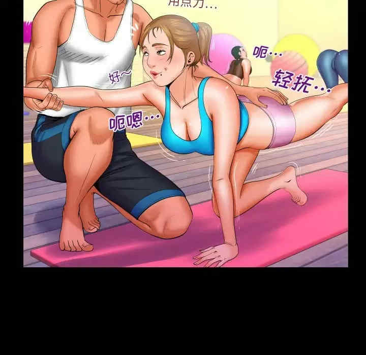 婶婶/与婶婶的秘密