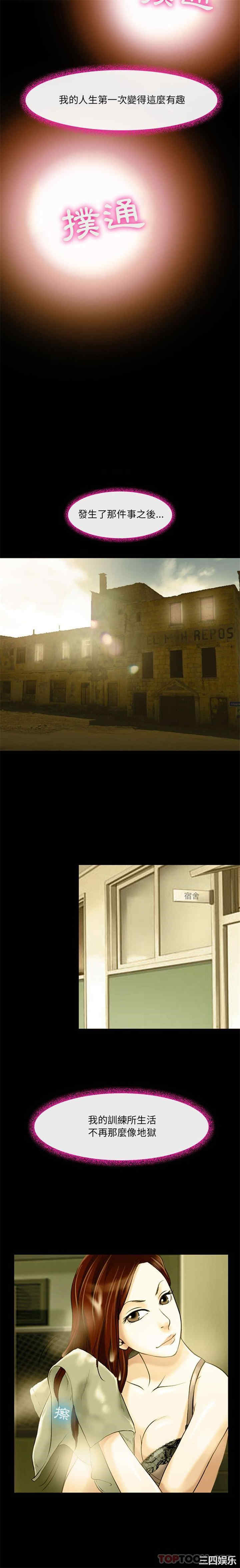 耳畔的神音/神之嗓音