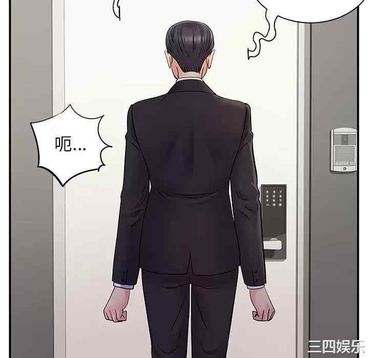 离婚过的她/离过婚的她