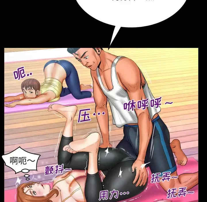 婶婶/与婶婶的秘密