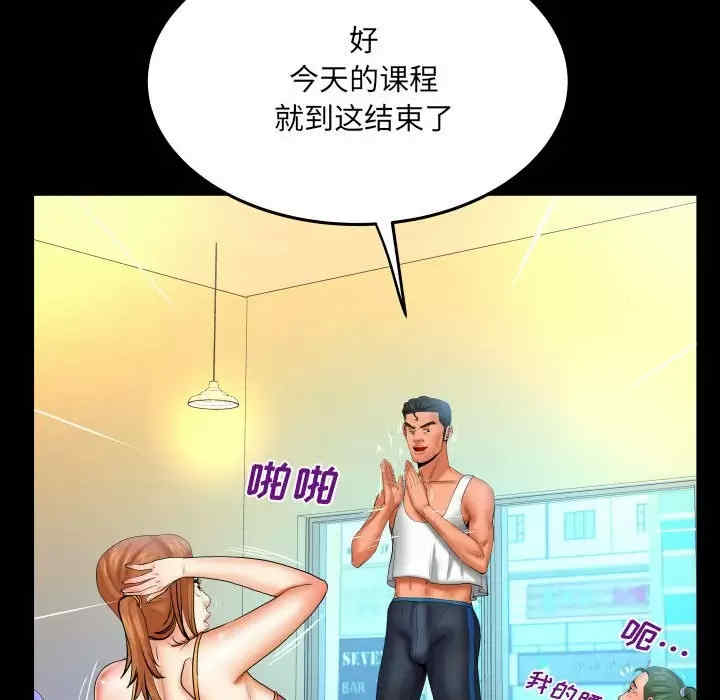 婶婶/与婶婶的秘密
