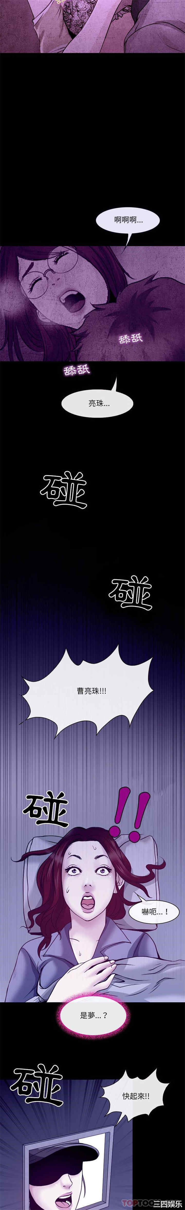 耳畔的神音/神之嗓音