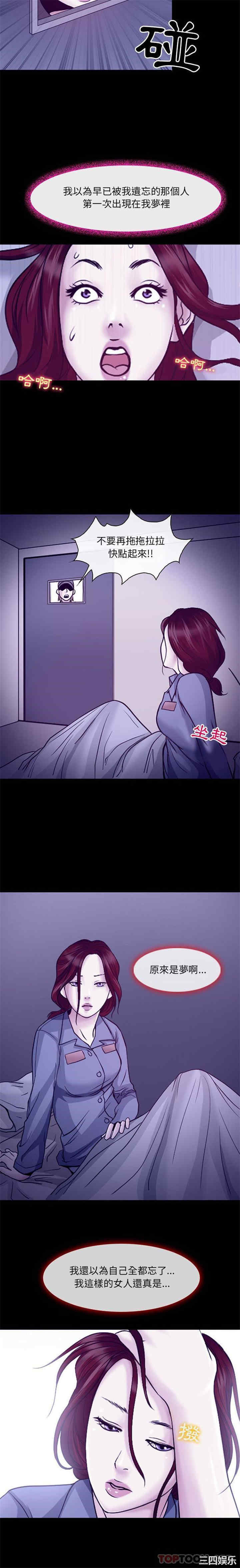 耳畔的神音/神之嗓音