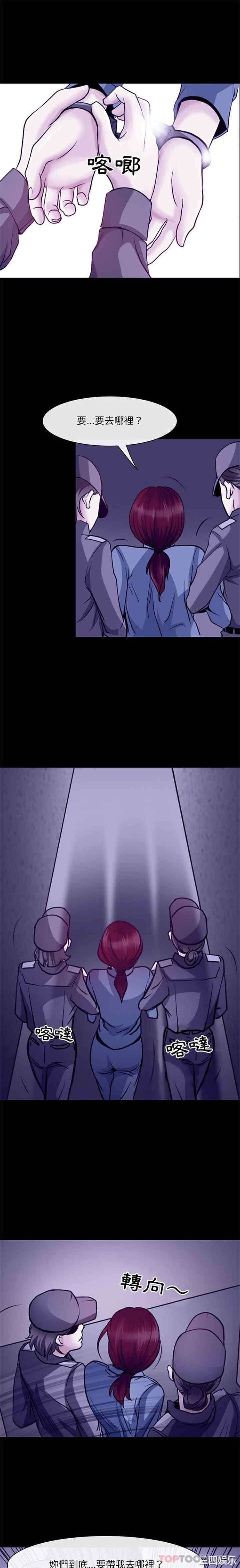 耳畔的神音/神之嗓音