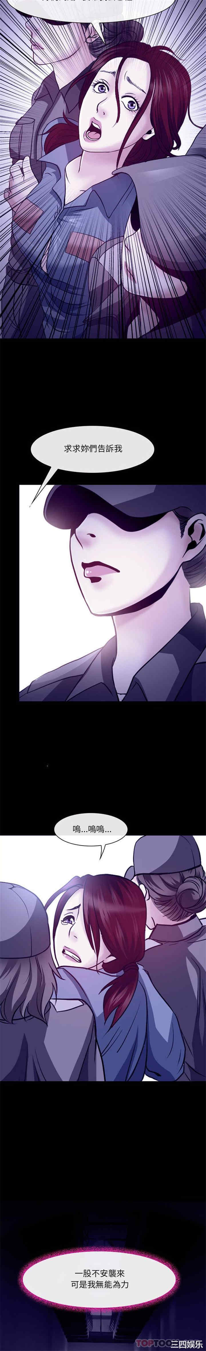 耳畔的神音/神之嗓音