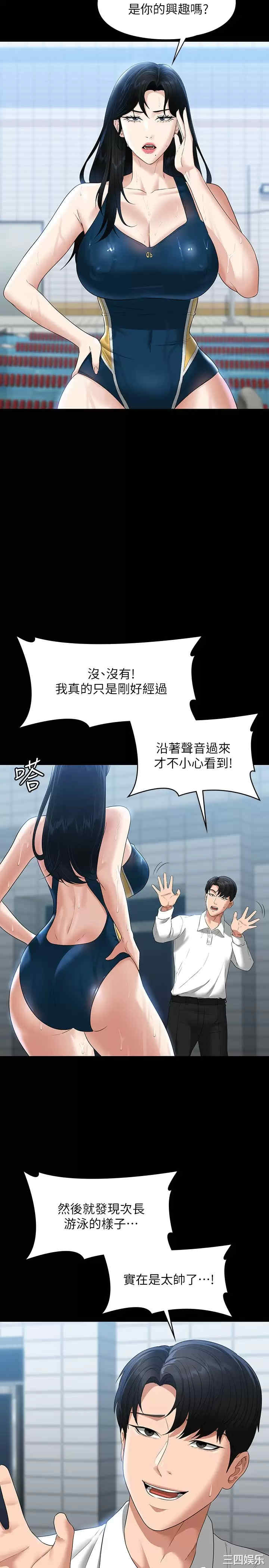 超级公务员