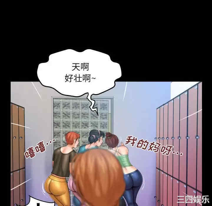 婶婶/与婶婶的秘密