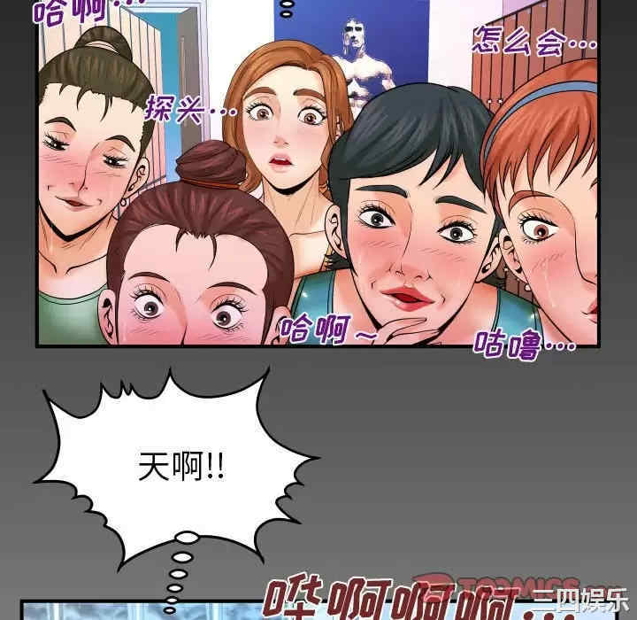 婶婶/与婶婶的秘密