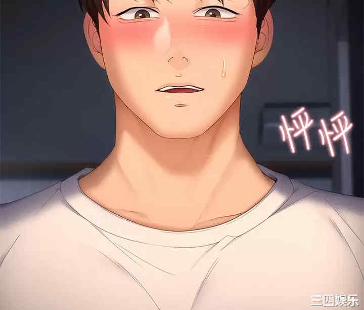 今晚就决定吃你了