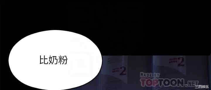 今晚就决定吃你了