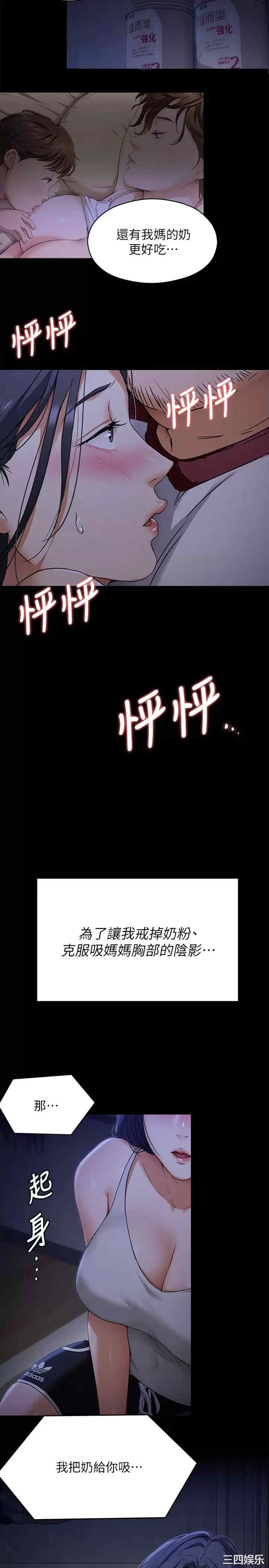 今晚就决定吃你了