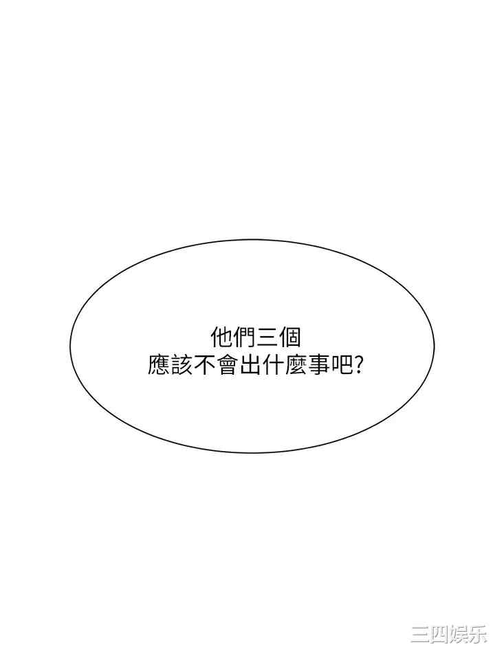 谁说理组没正妹？