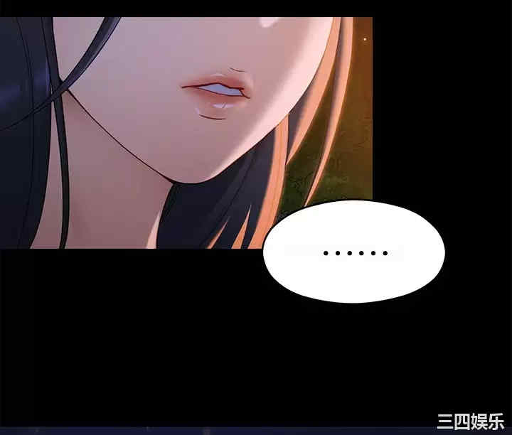 今晚就决定吃你了