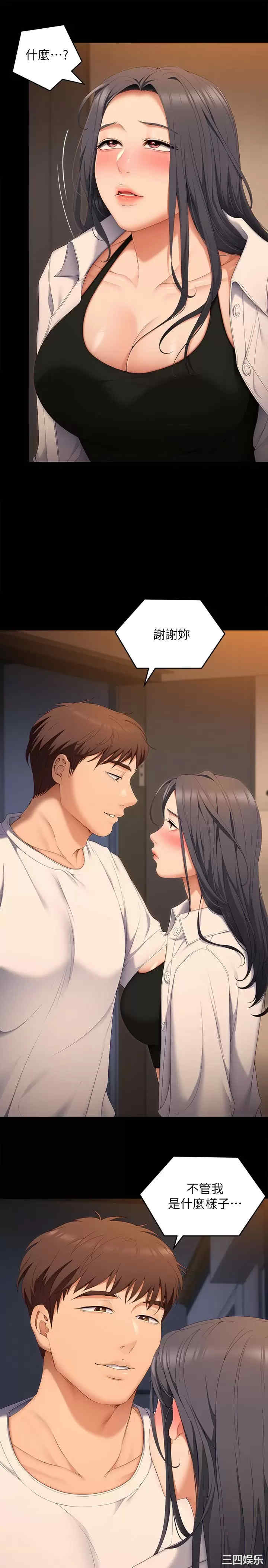 今晚就决定吃你了