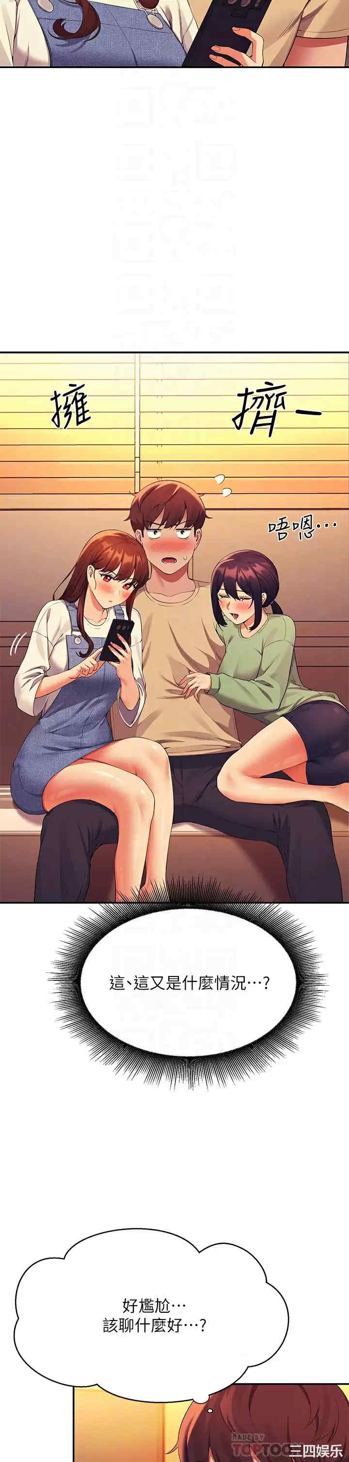 谁说理组没正妹？