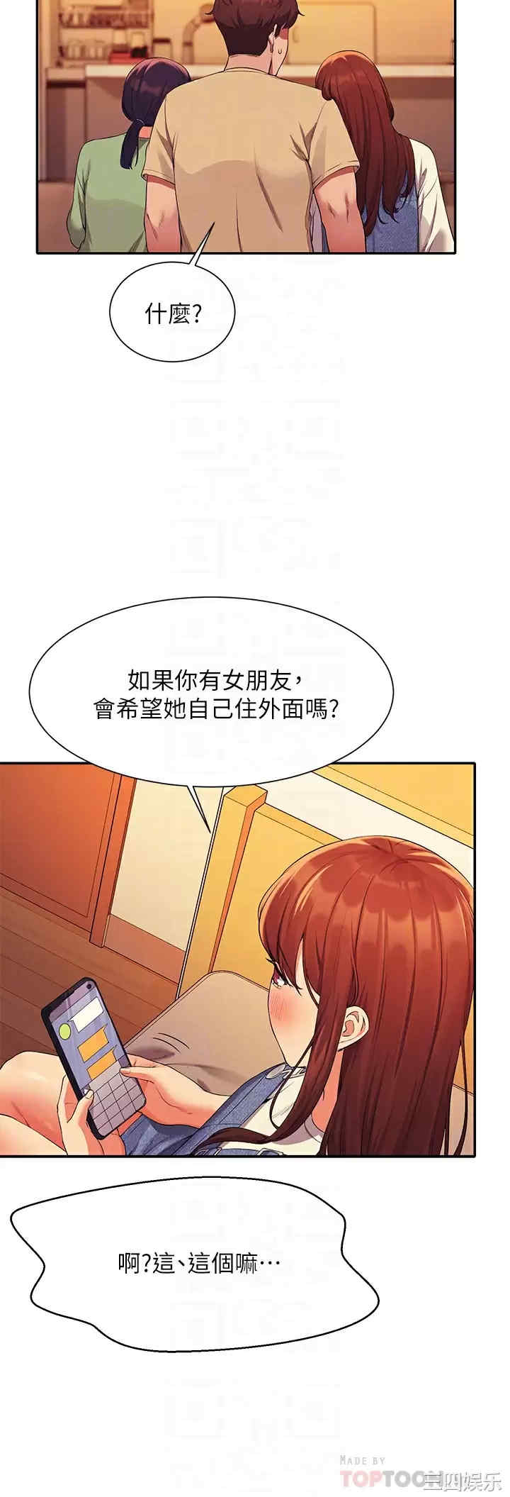 谁说理组没正妹？
