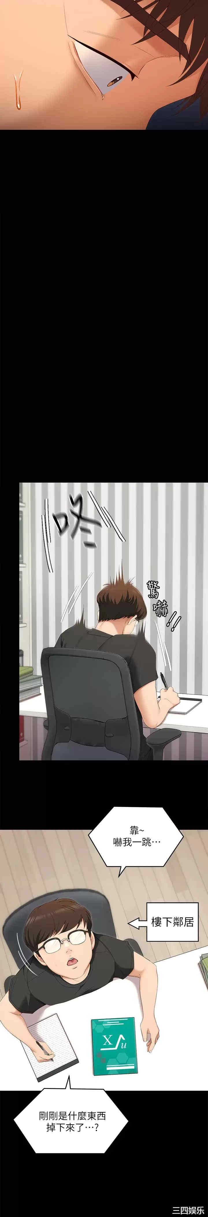 今晚就决定吃你了