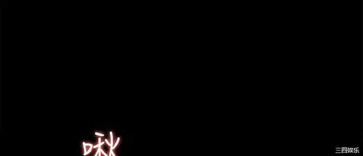 今晚就决定吃你了