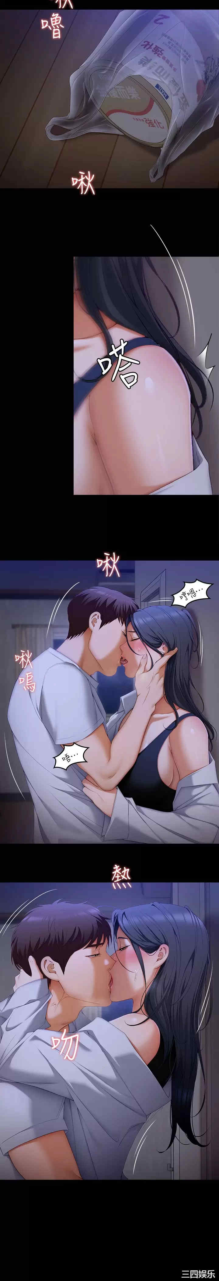 今晚就决定吃你了