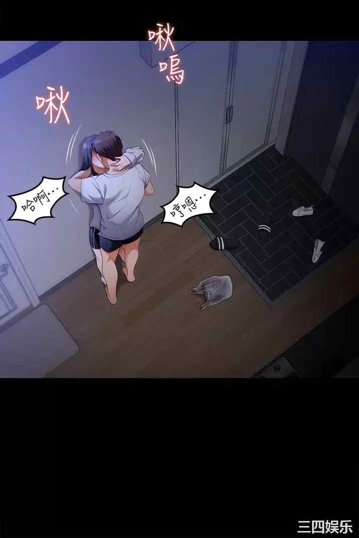 今晚就决定吃你了