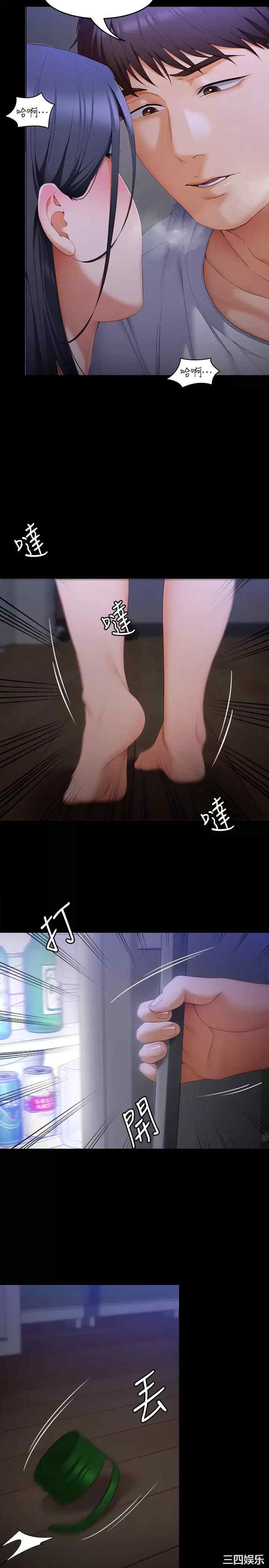 今晚就决定吃你了