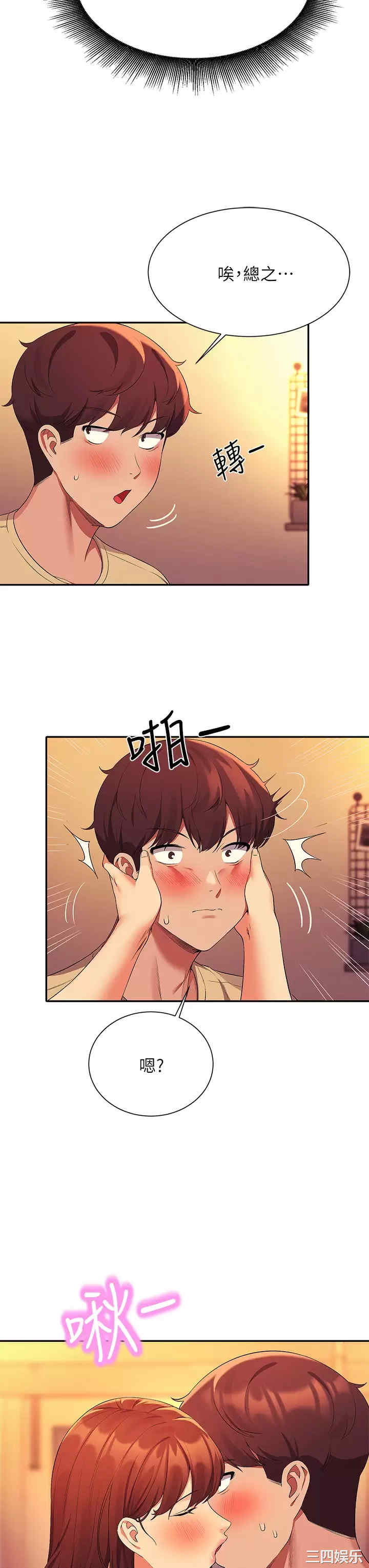 谁说理组没正妹？