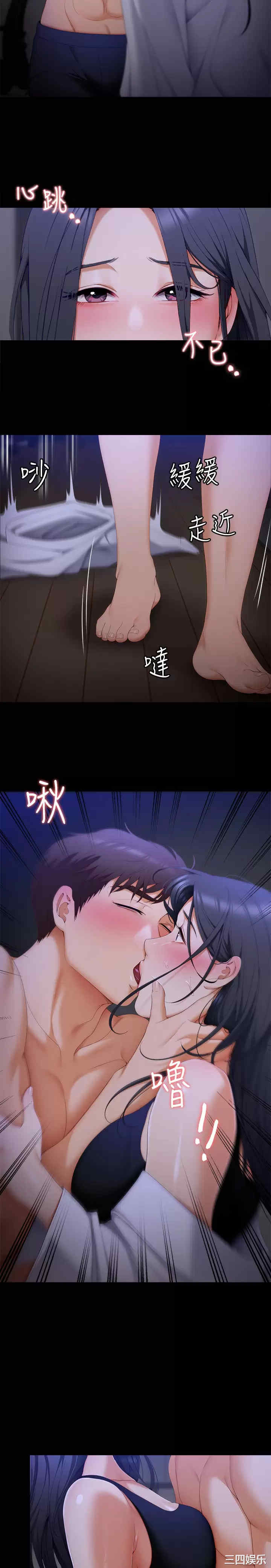 今晚就决定吃你了