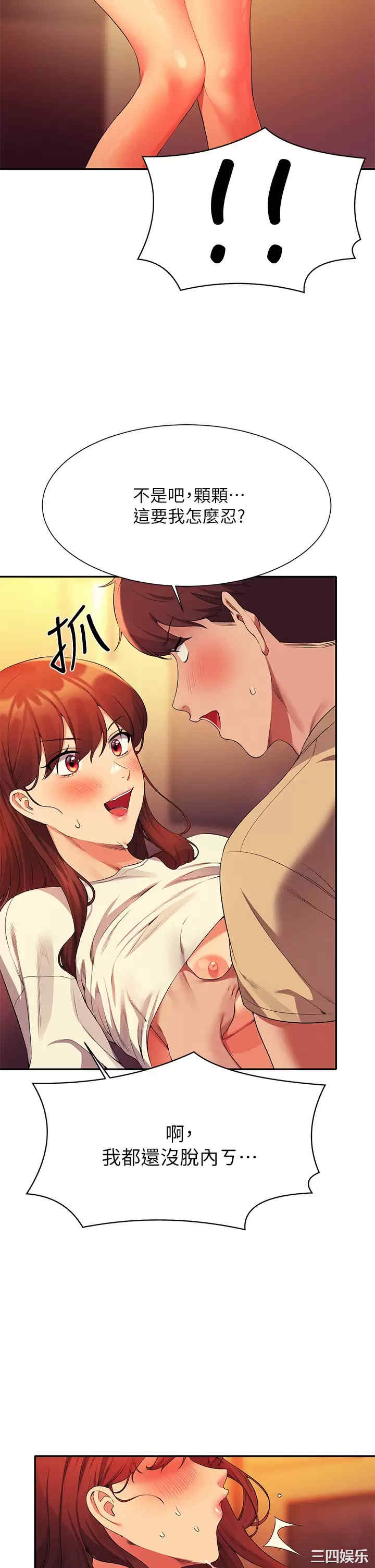 谁说理组没正妹？