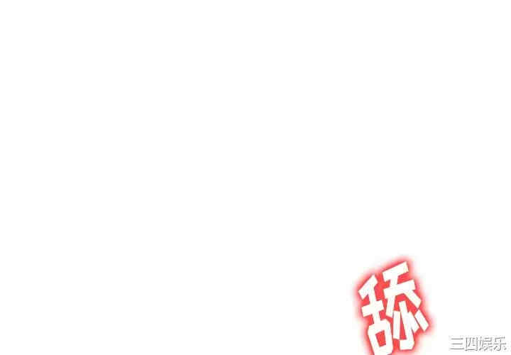 妈妈是球僮/球童妈妈