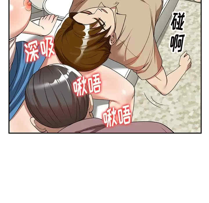 妈妈是球僮/球童妈妈