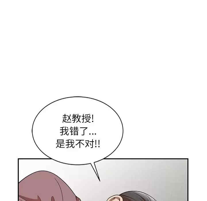 妈妈是球僮/球童妈妈