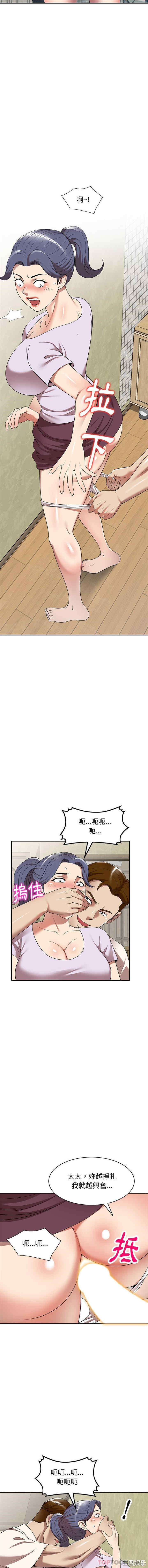 妈妈是球僮/球童妈妈