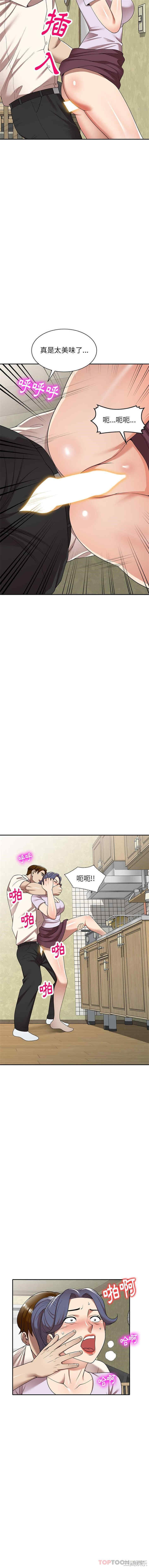 妈妈是球僮/球童妈妈