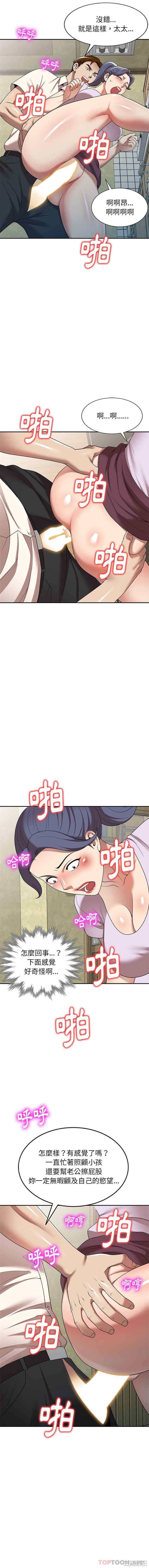 妈妈是球僮/球童妈妈