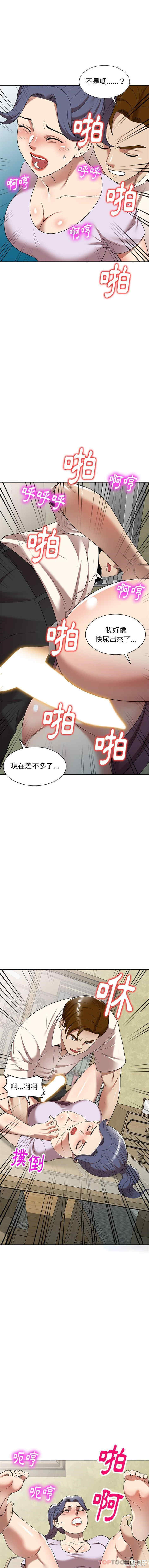 妈妈是球僮/球童妈妈