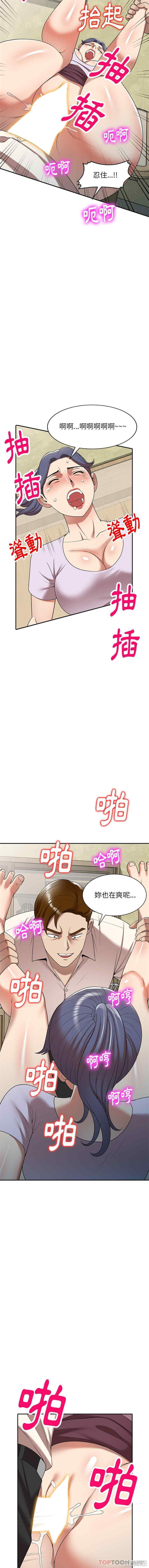 妈妈是球僮/球童妈妈