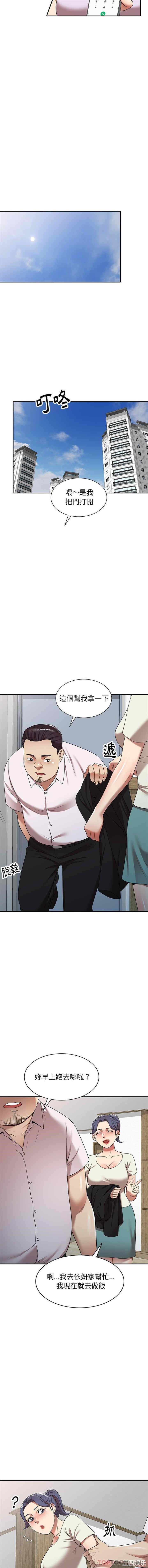 妈妈是球僮/球童妈妈