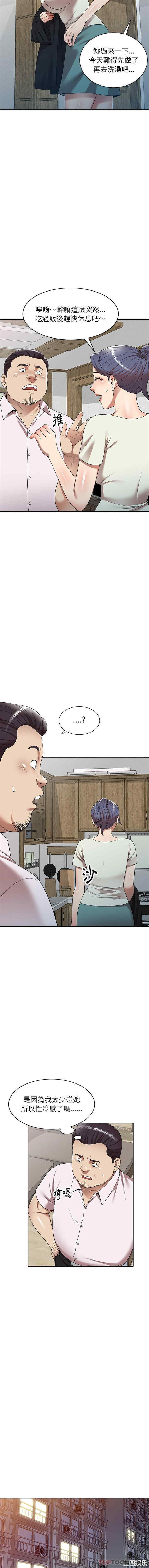 妈妈是球僮/球童妈妈