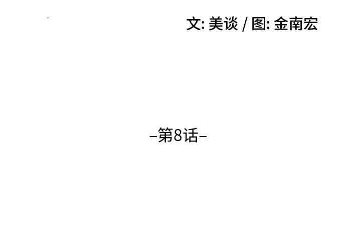 嫂嫂忘了我/大嫂