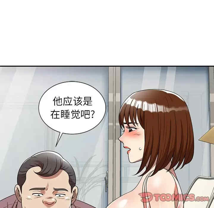 妈妈是球僮/球童妈妈