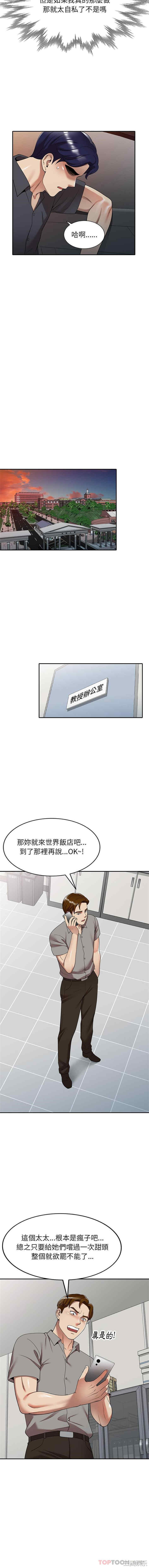 妈妈是球僮/球童妈妈