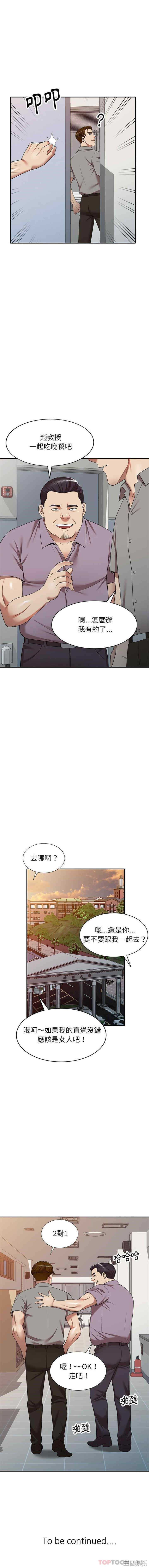 妈妈是球僮/球童妈妈