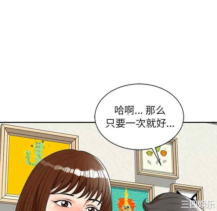 妈妈是球僮/球童妈妈