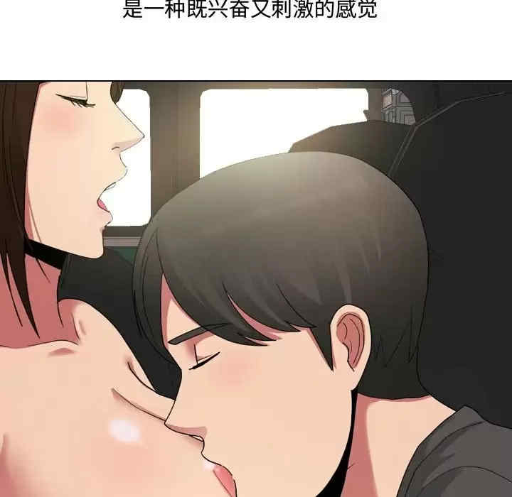 嫂嫂忘了我/大嫂