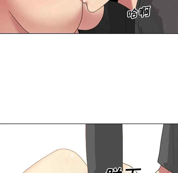 嫂嫂忘了我/大嫂