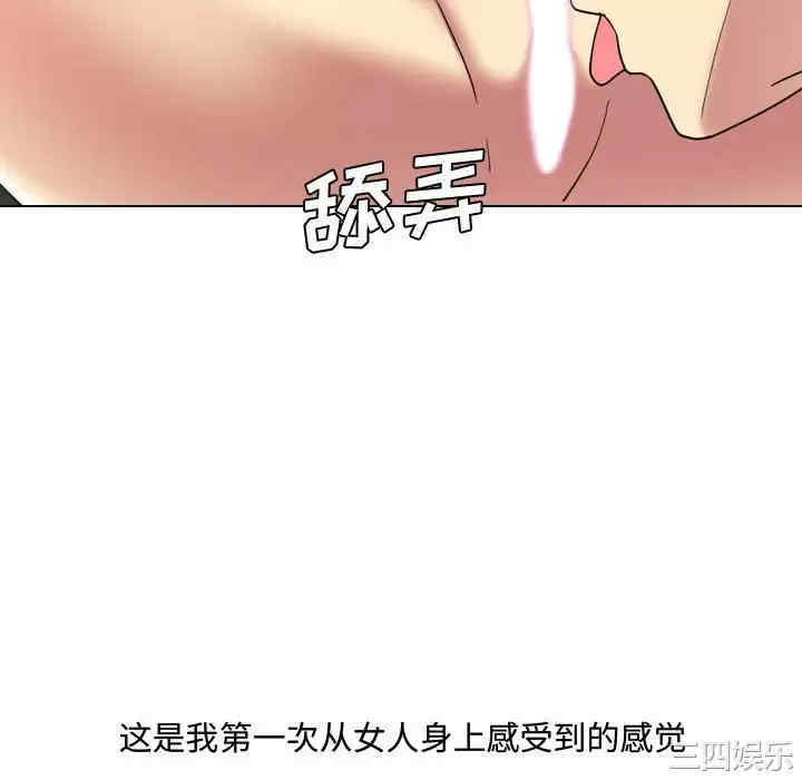 嫂嫂忘了我/大嫂